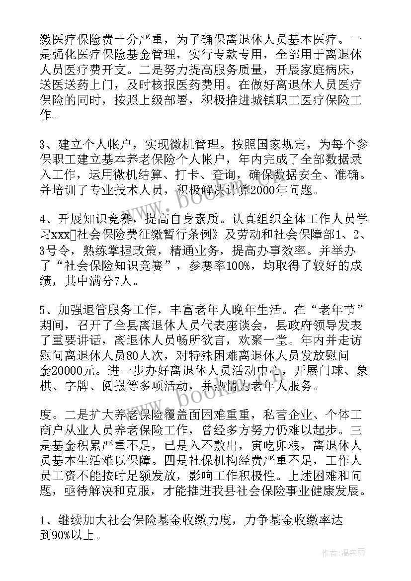 最新活动成效报告(优秀5篇)