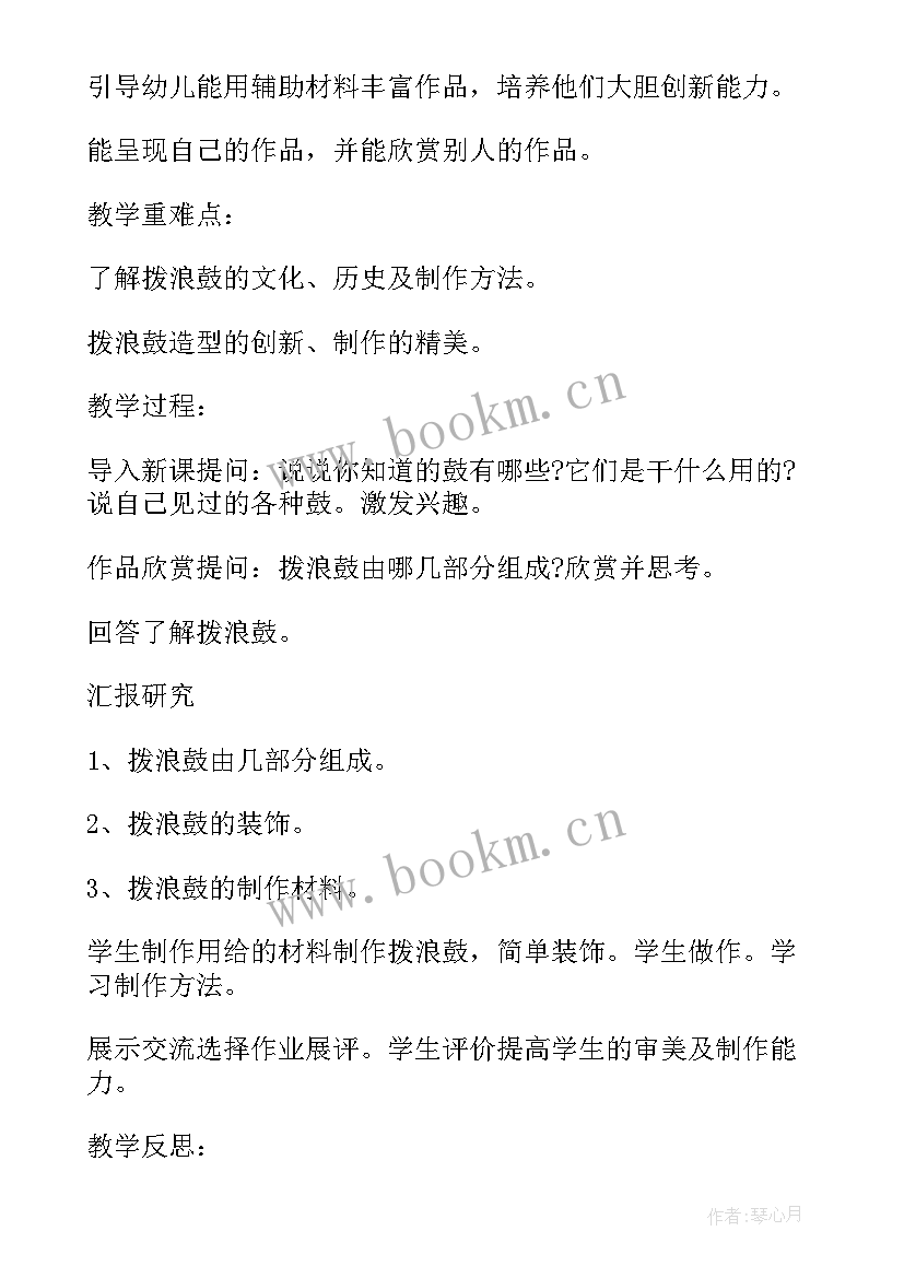 2023年幼儿园小班美术反思 幼儿园小班美术教案美丽的花儿含反思(汇总5篇)