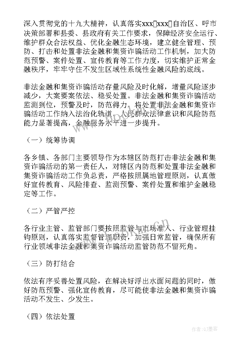 2023年直播方案有哪些(大全7篇)