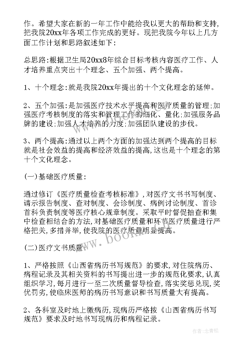 2023年述职报告德能勤廉洁 个人述职报告(精选10篇)