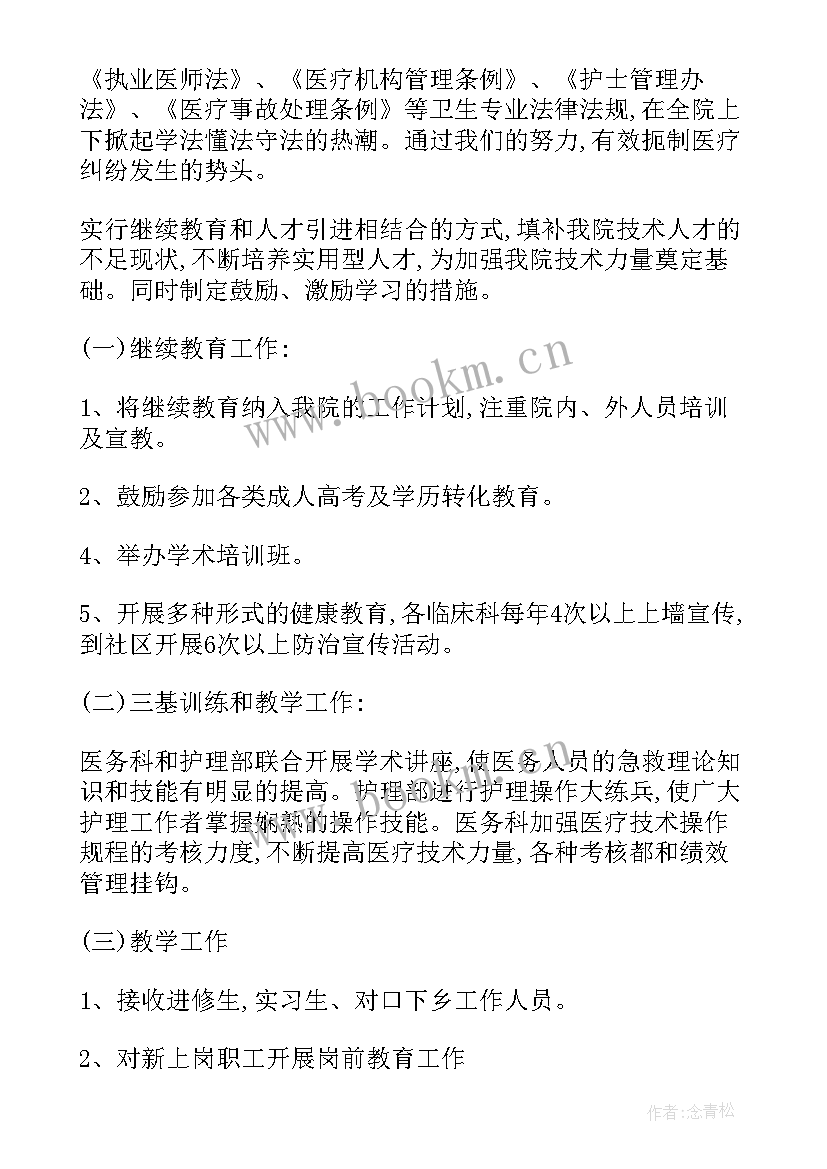 2023年述职报告德能勤廉洁 个人述职报告(精选10篇)