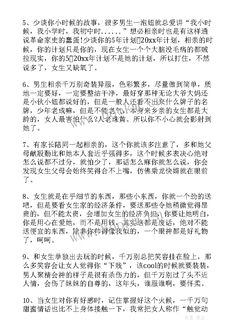 最新幽默的自我介绍男生 大一新生男生幽默自我介绍(优秀5篇)