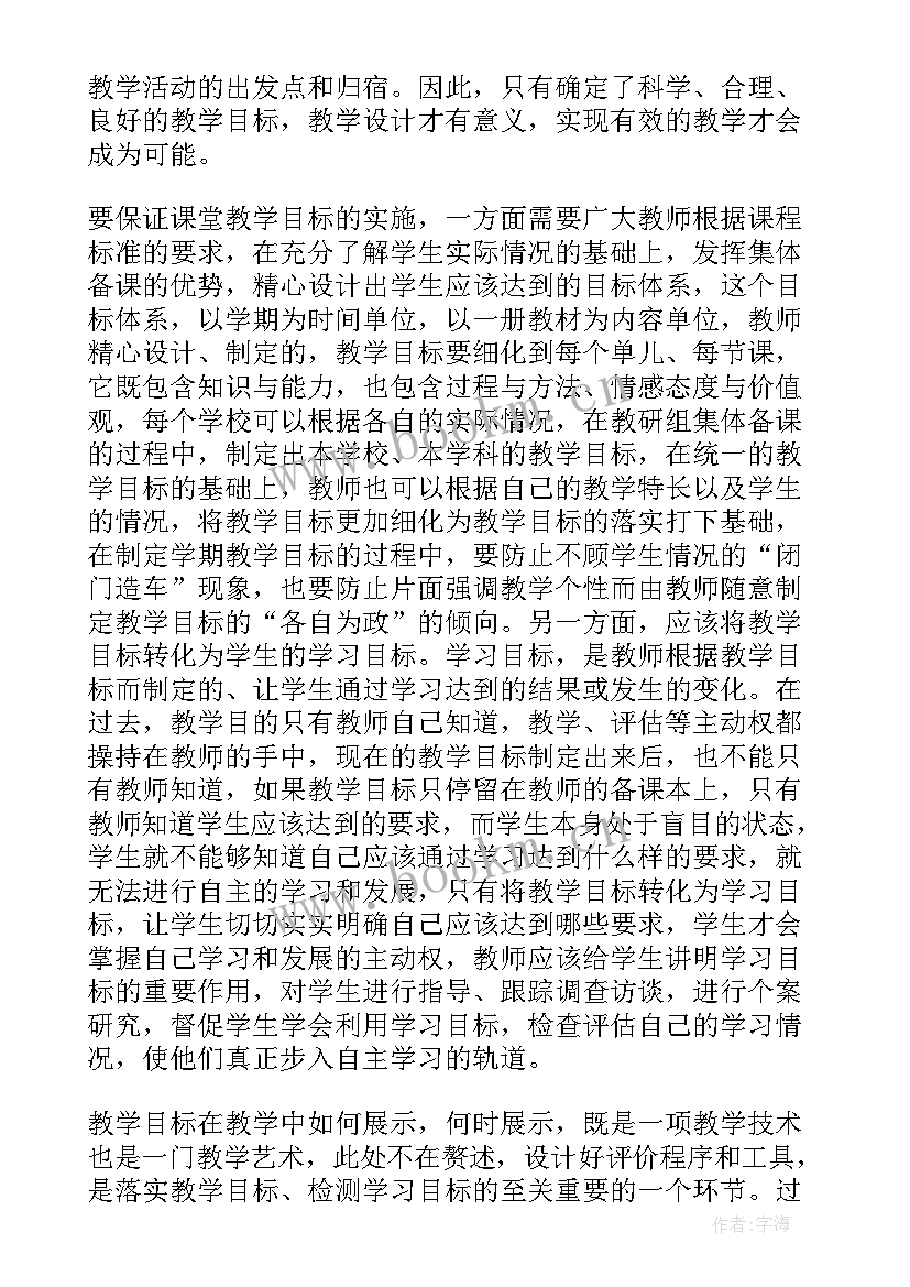 最新物理实验教学总结与反思 物理实验教学总结(优秀7篇)