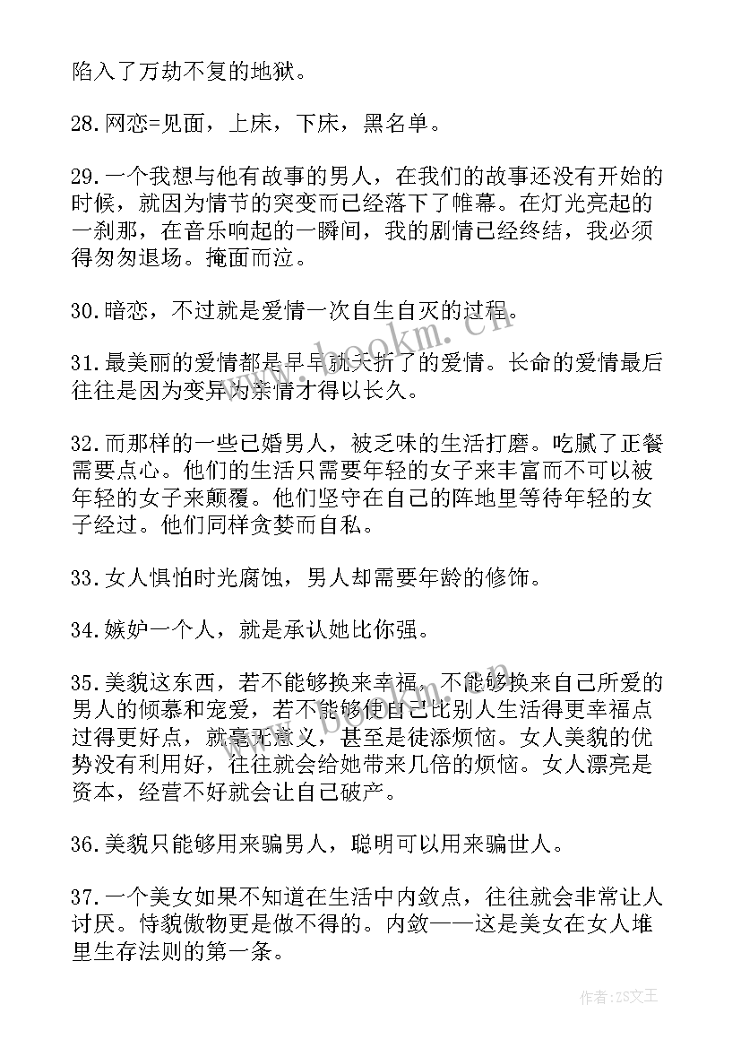 最新大学生演讲稿新颖小众题目(优秀8篇)