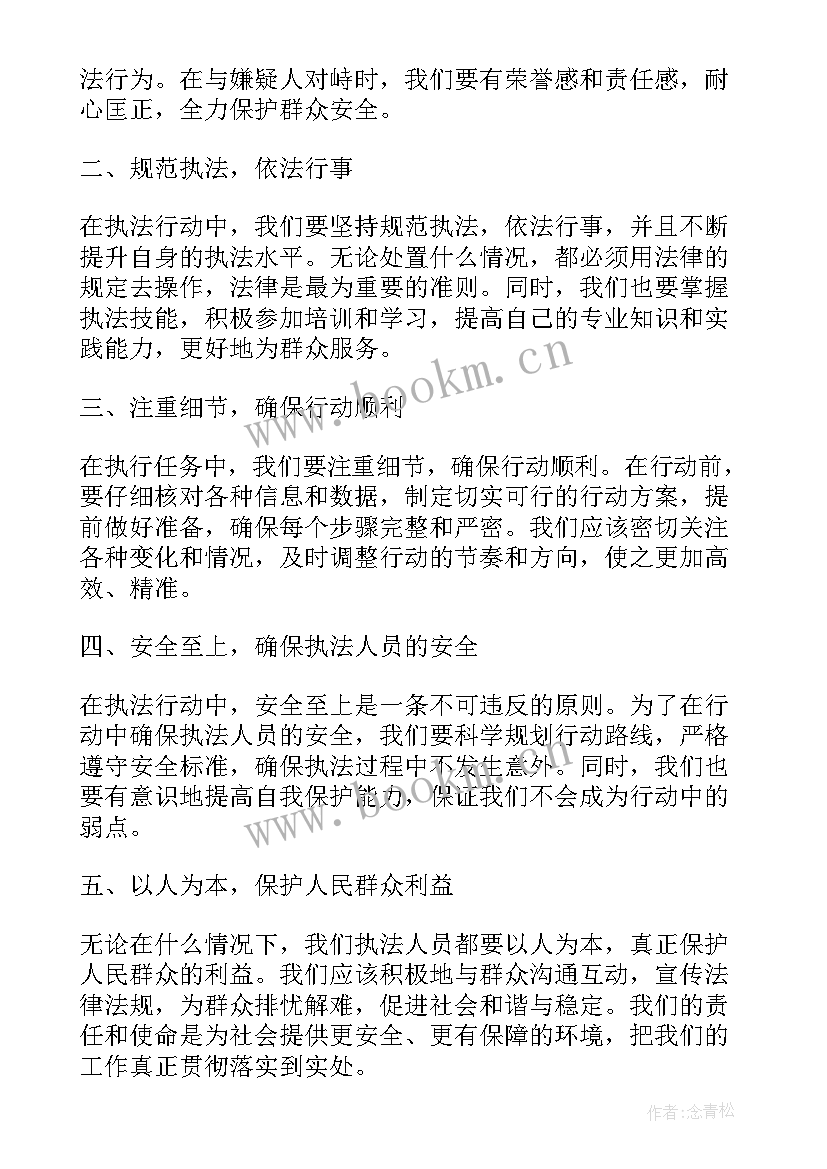 2023年一路前行散文(模板9篇)