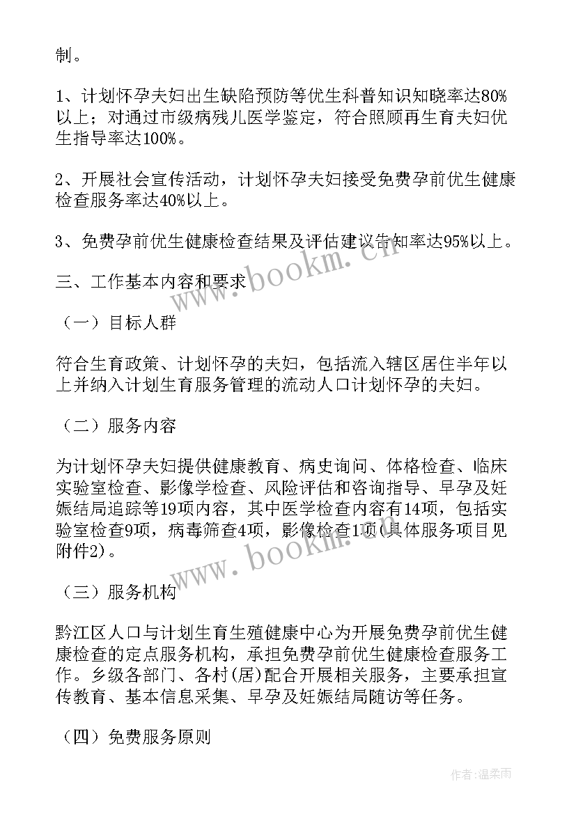 2023年超市消防应急预案方案免费(优秀8篇)