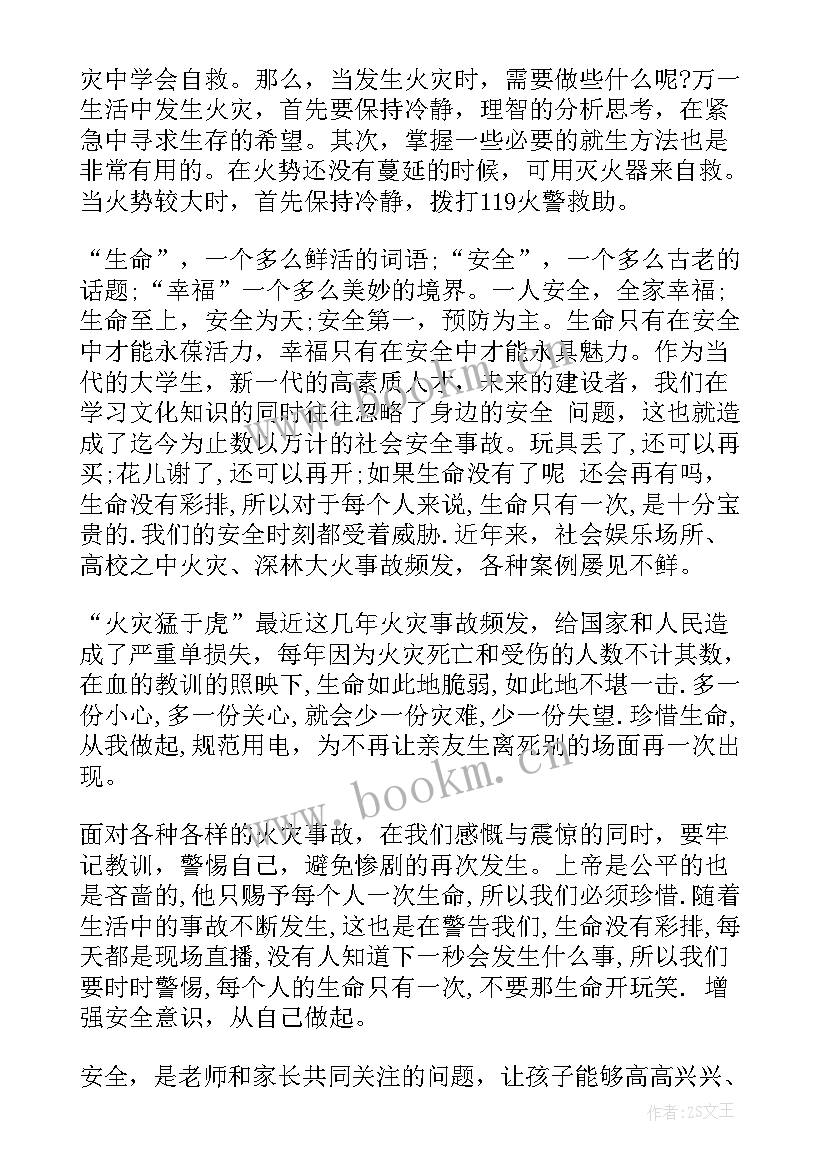 2023年思考体会感悟(汇总5篇)