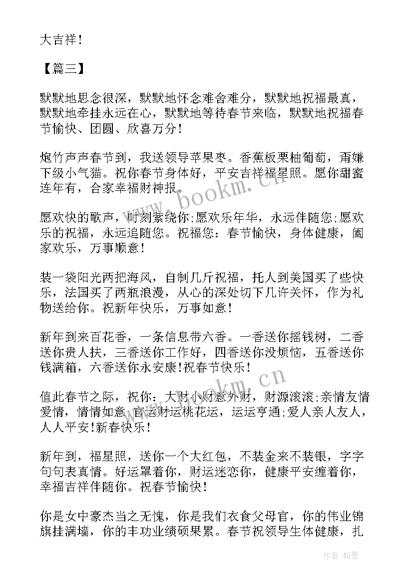 2023年给女朋友的拜年情话 给女朋友的新年拜年短信(大全5篇)