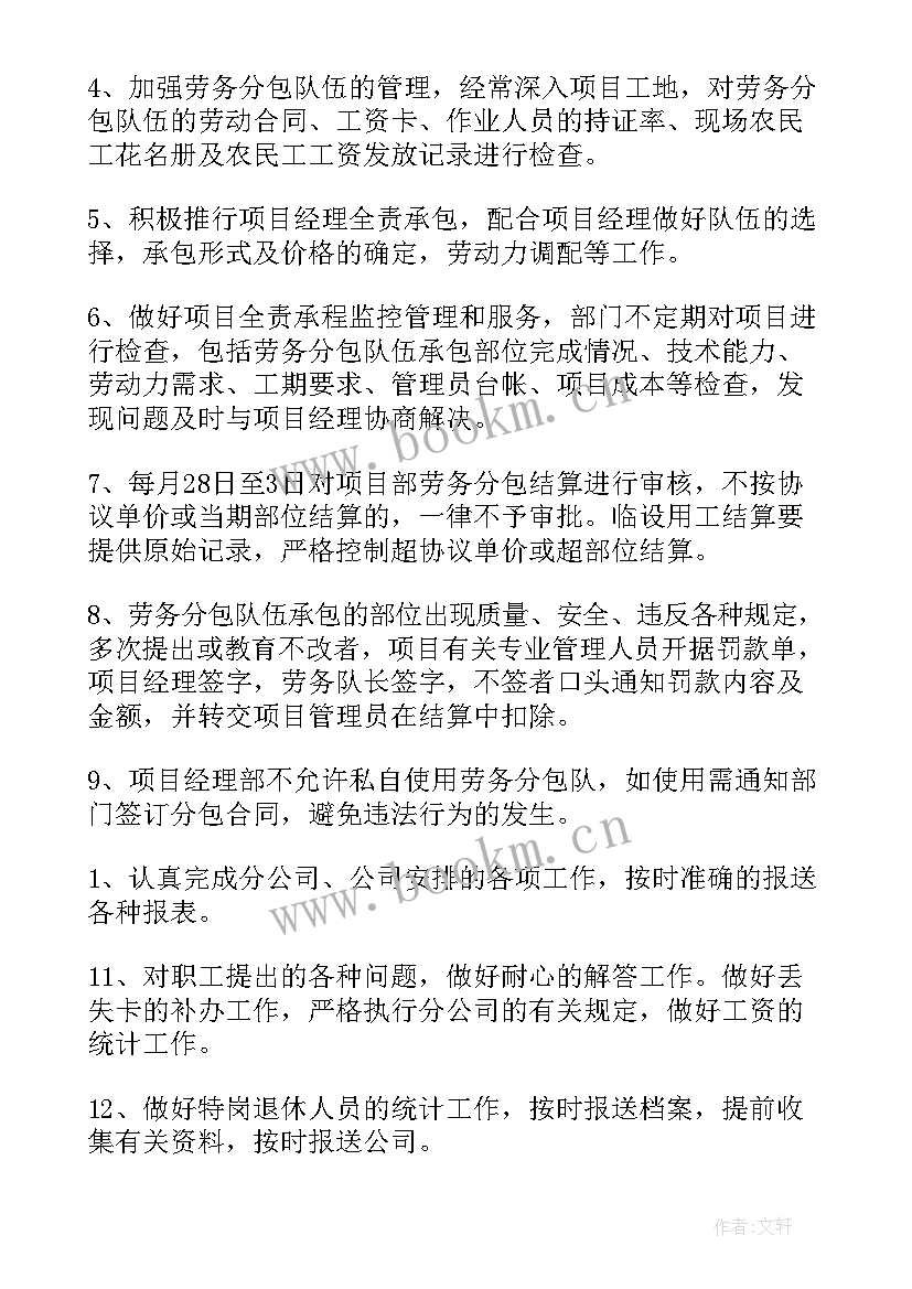 最新年度考核表个人工作总结会计 年度考核表个人工作总结(优质8篇)