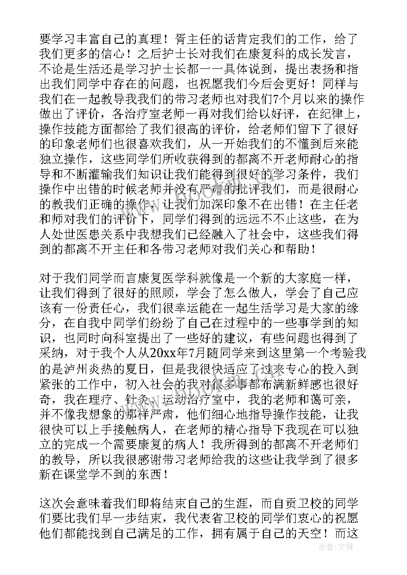 新生儿专科护士总结心得(实用5篇)