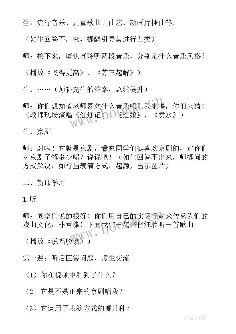 2023年自我介绍的说唱套词(精选5篇)