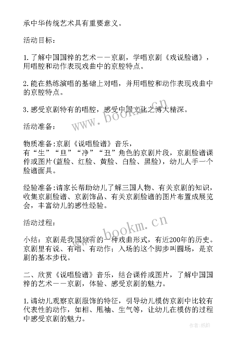 2023年自我介绍的说唱套词(精选5篇)