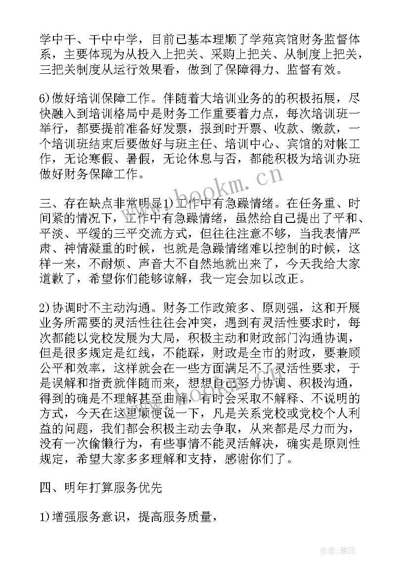 2023年科技局工作汇报材料(通用9篇)