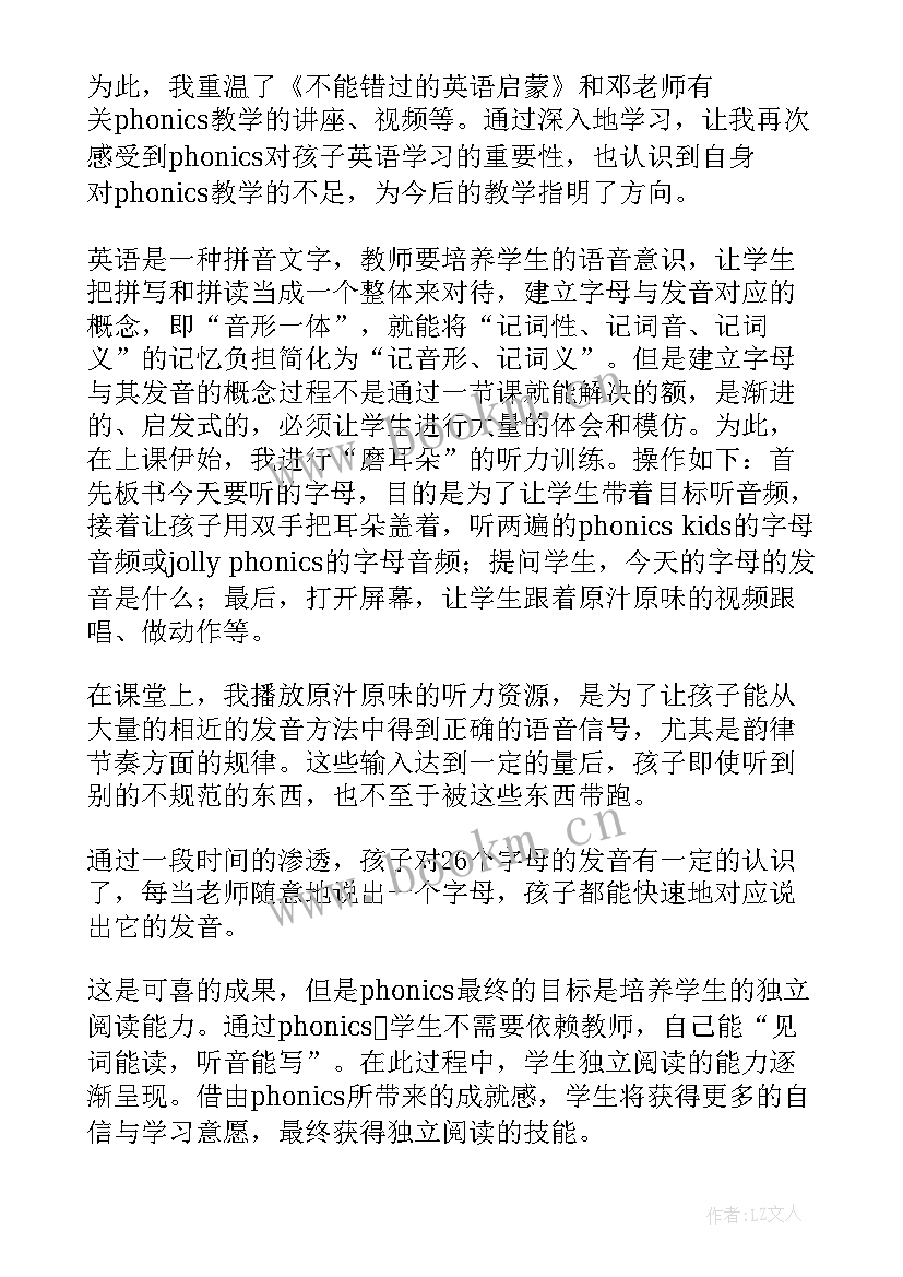 2023年九年级英语教学课后反思 九年级圆教学反思(汇总6篇)