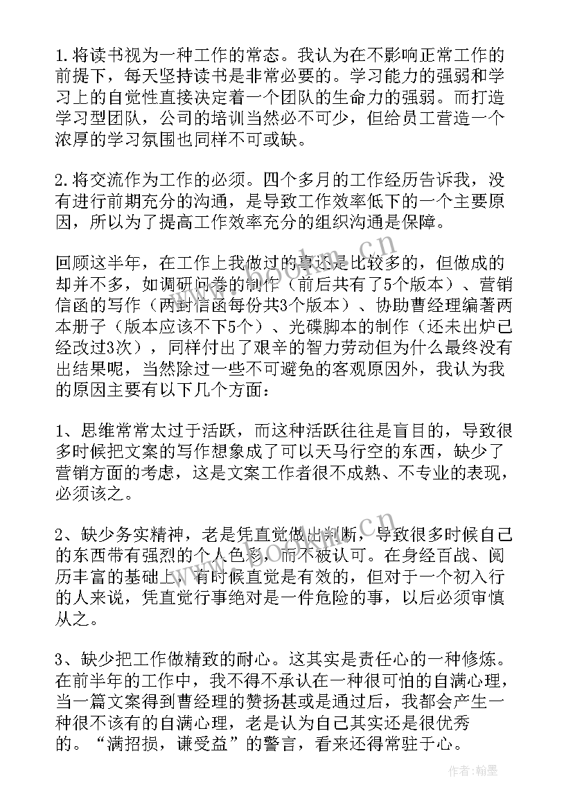 2023年上半年工作总结 上半年工作总结和下半年工作计划(大全5篇)