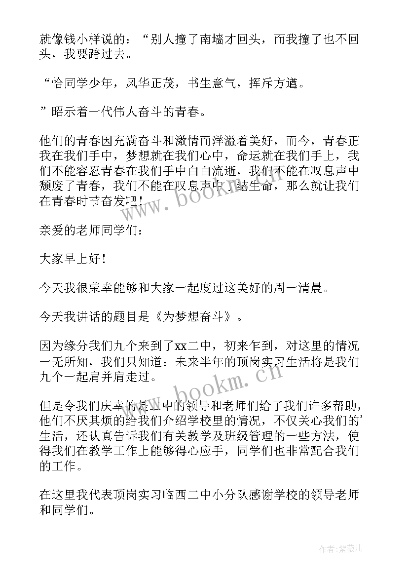 我的演讲到此结束(通用7篇)