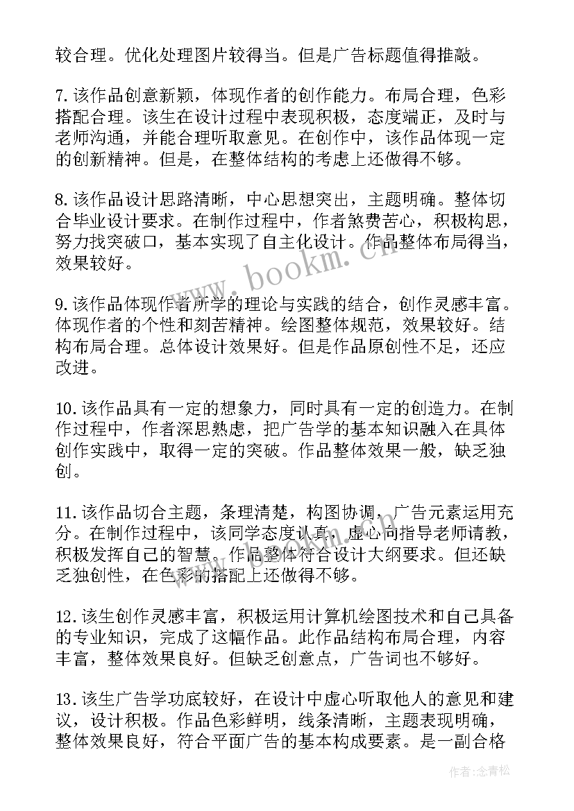 最新论文参考文献格式学位论文类 学位论文参考文献格式(大全5篇)