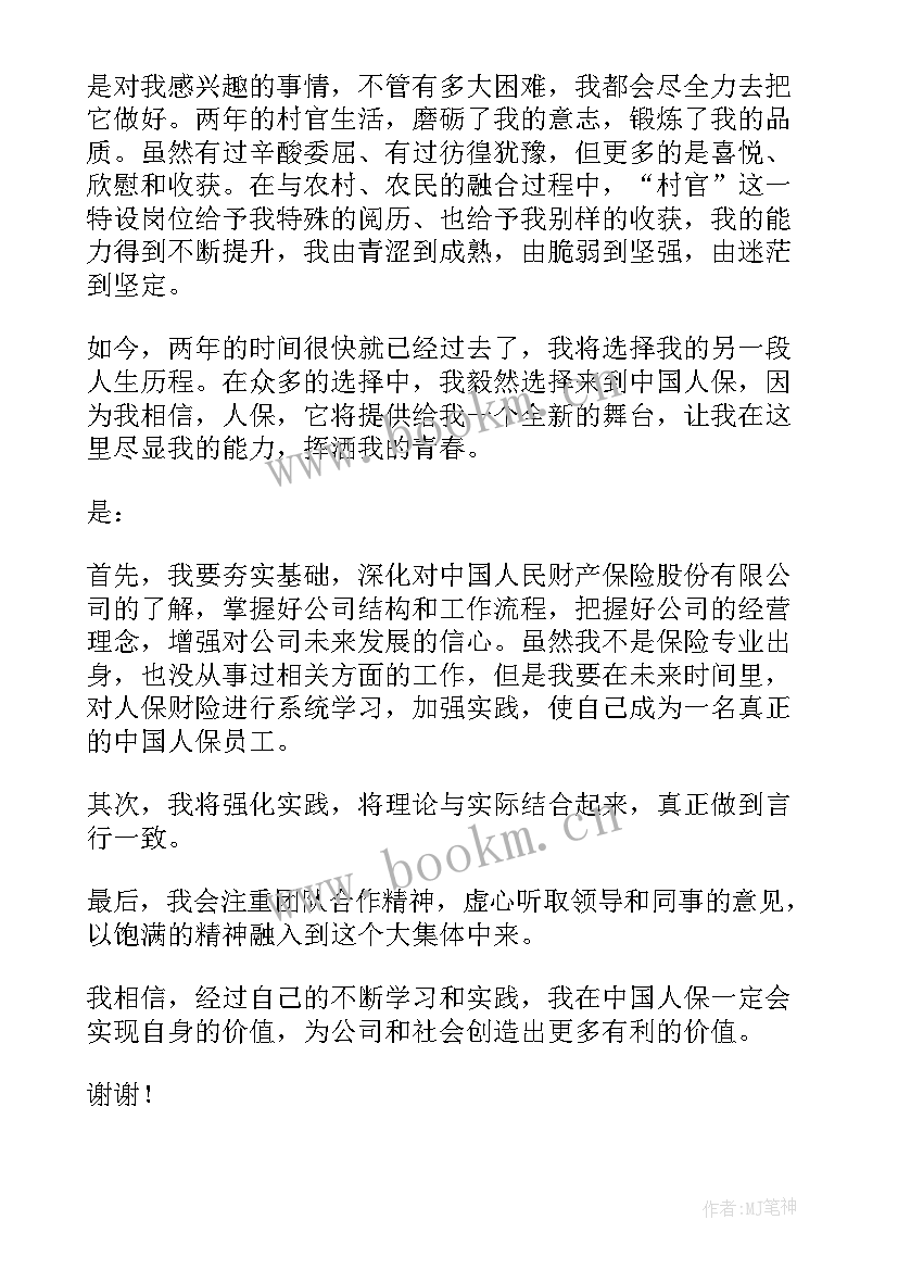 最新韩国留学自我介绍及计划书(模板5篇)