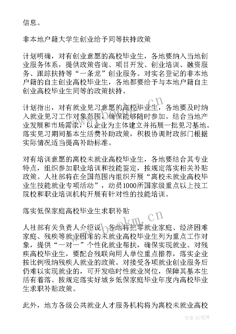 最新韩国留学自我介绍及计划书(模板5篇)