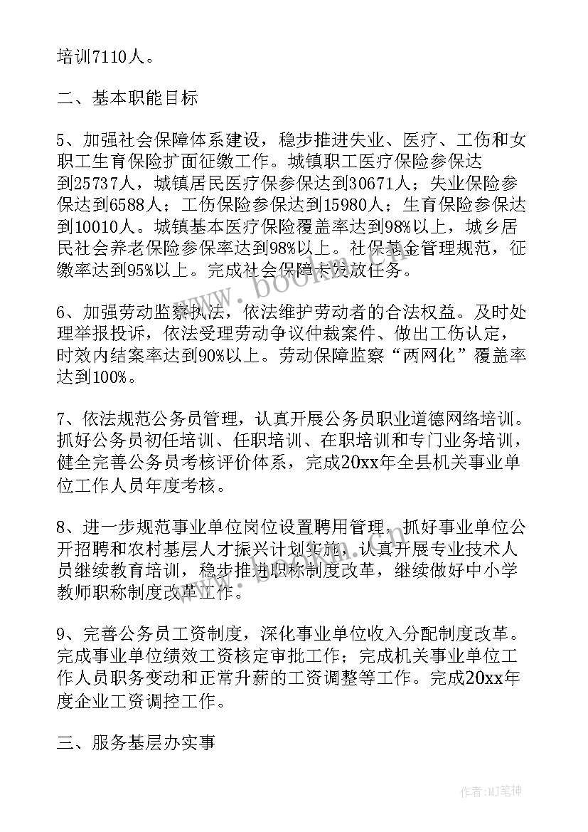 最新韩国留学自我介绍及计划书(模板5篇)