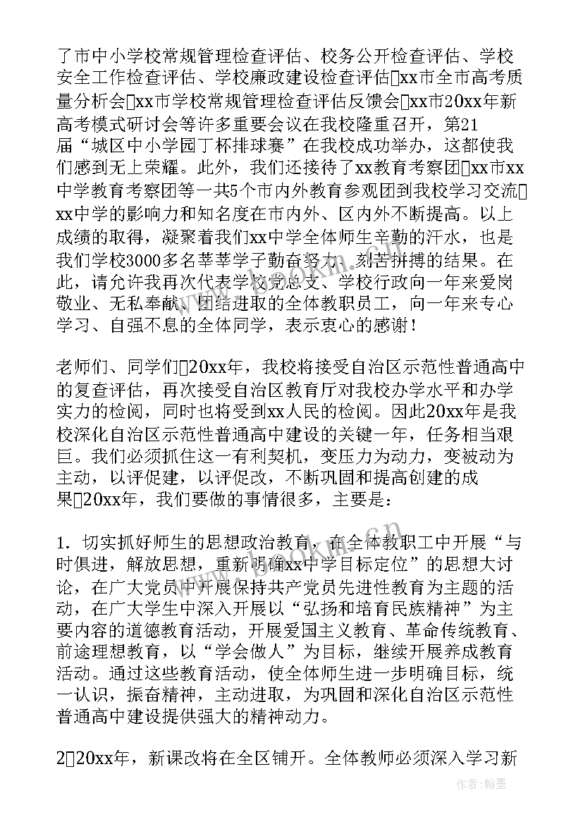 督查情况反馈报告(精选5篇)