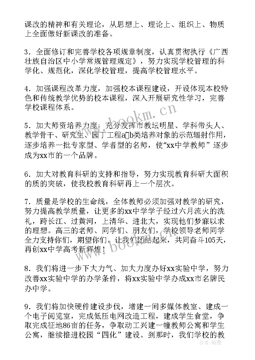 督查情况反馈报告(精选5篇)