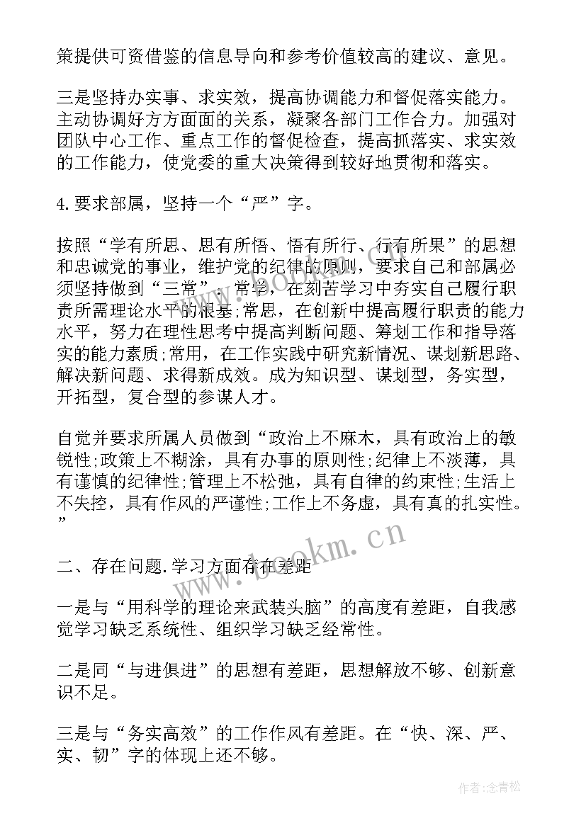 最新部队半年总结个人 部队个人半年总结(模板5篇)