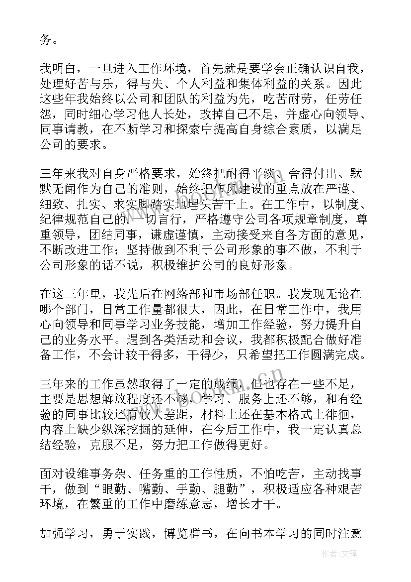 最新合同期满后续签(精选5篇)