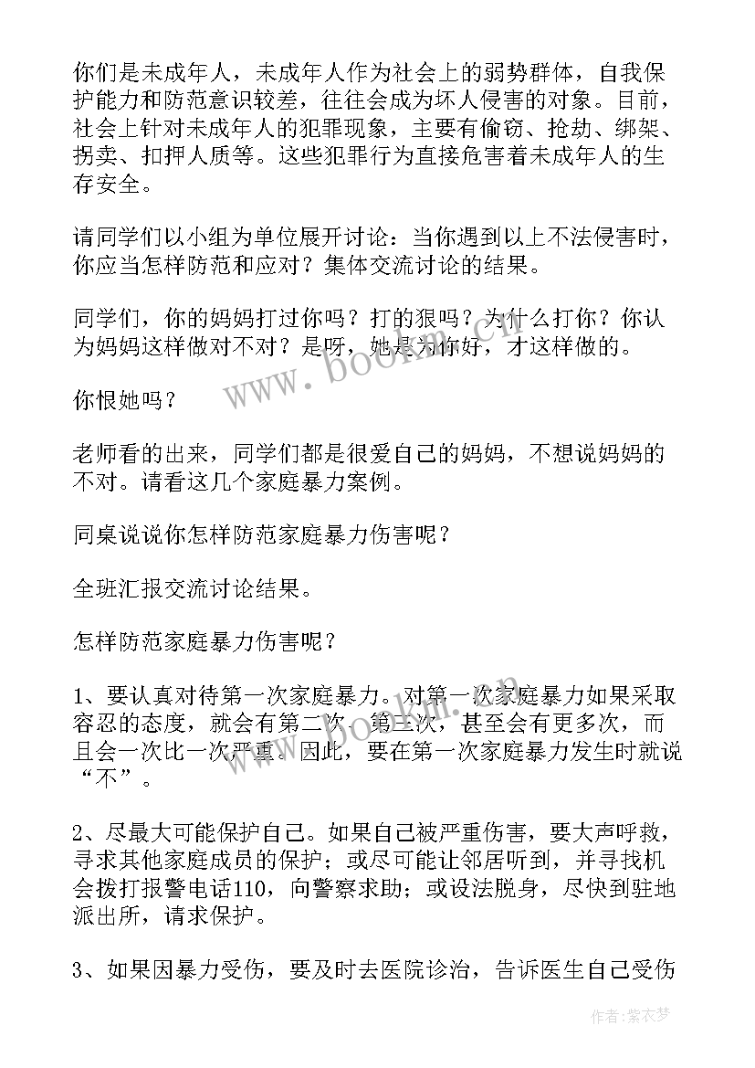 最新学校反恐防暴应急演练方案及安全预案 希望小学反恐防暴应急演练方案(精选5篇)