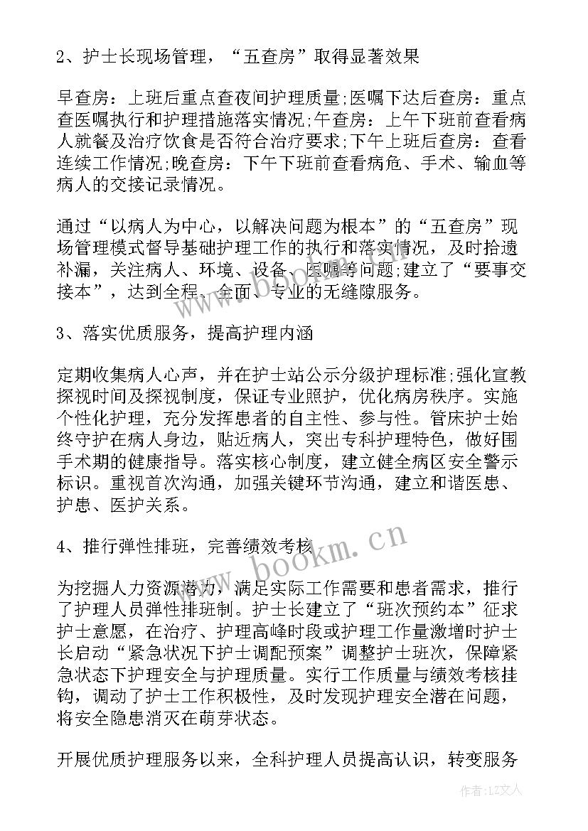 2023年口头报告的类型(大全5篇)