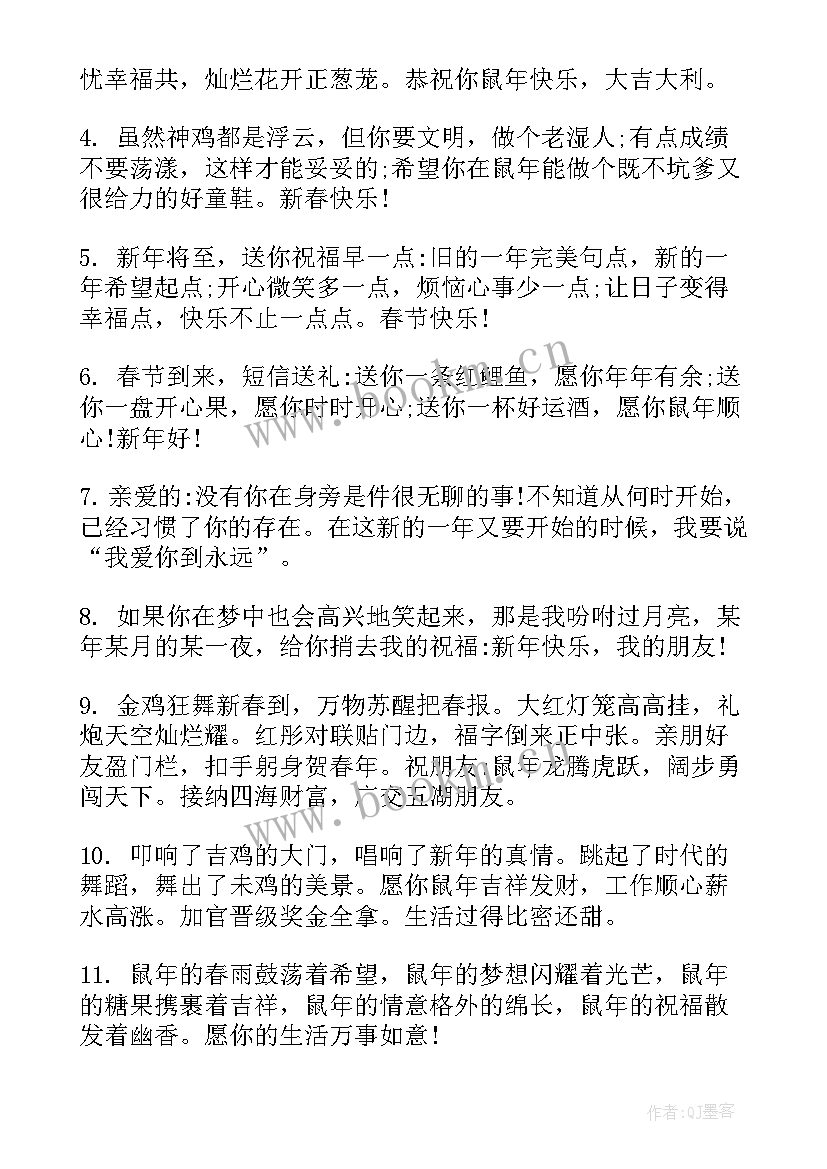 2023年农业银行短信(精选5篇)