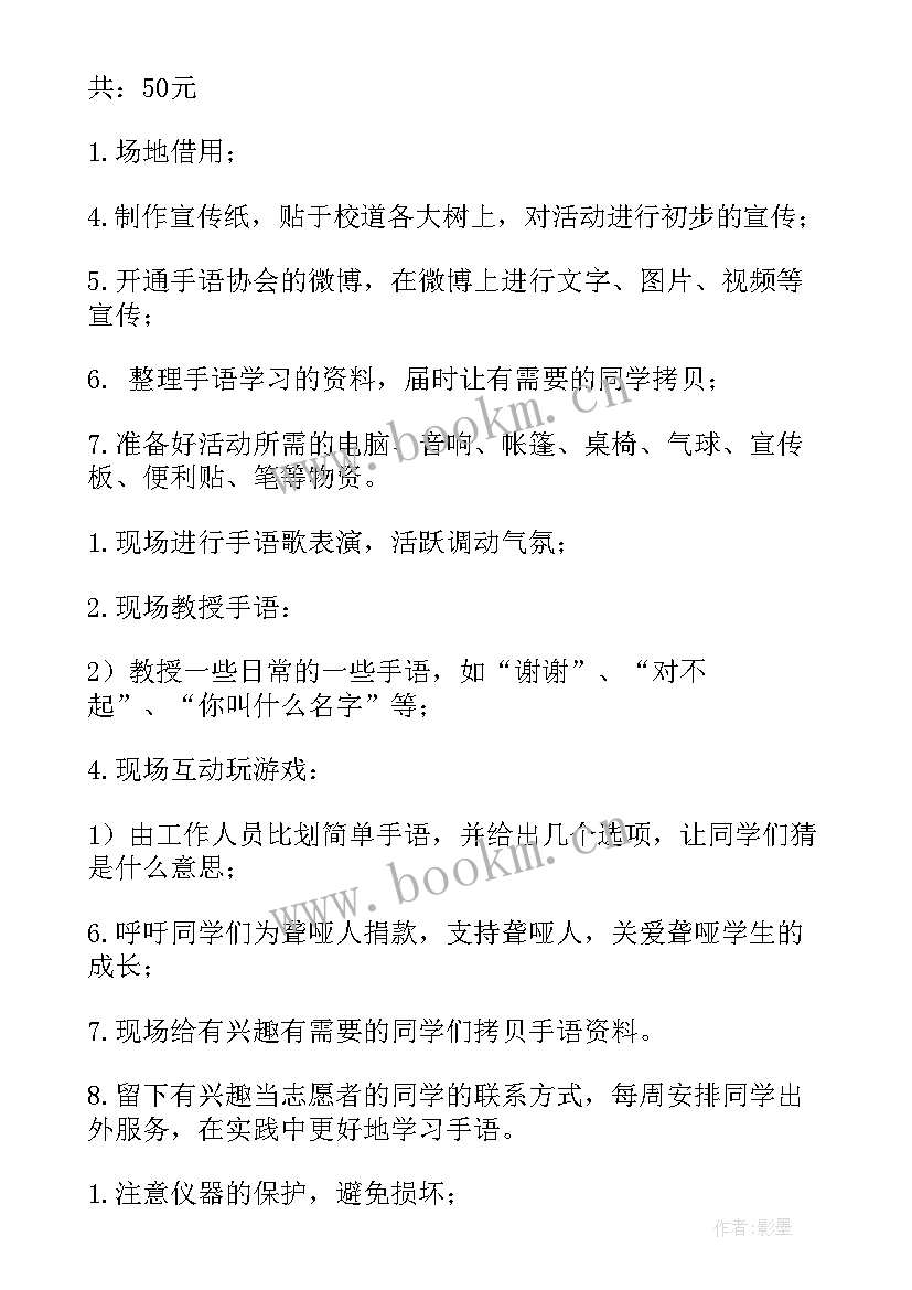 志愿者活动总结报告(优质5篇)