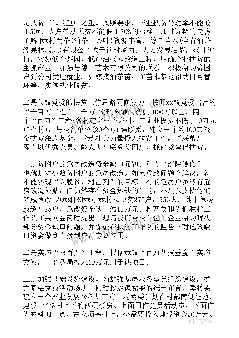 2023年村级上半年计生工作总结报告 村级计生专干上半年工作总结(实用5篇)