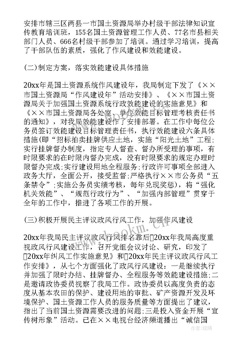 2023年党委委员党建调研报告 党委委员党建工作报告(精选5篇)