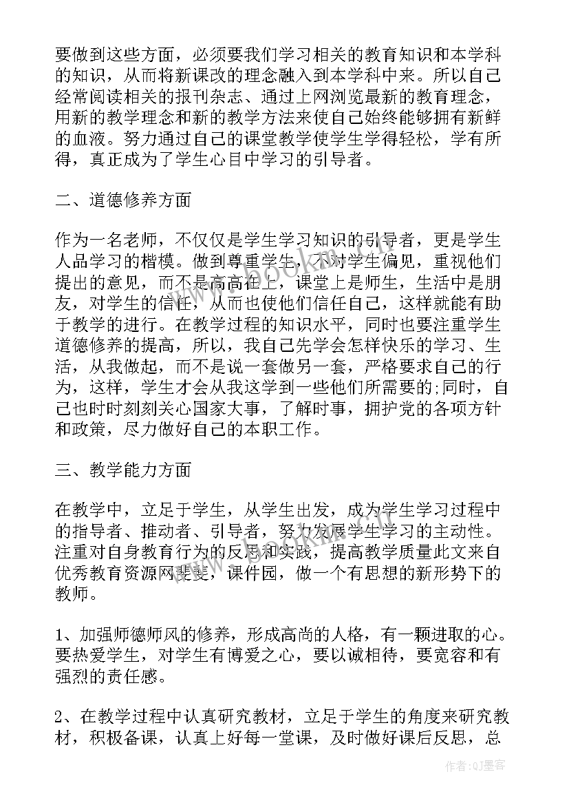 2023年初中语文教案基本下载(精选10篇)