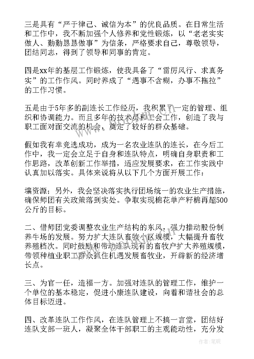 安全生产个人材料 农业安全生产讲话材料(通用10篇)