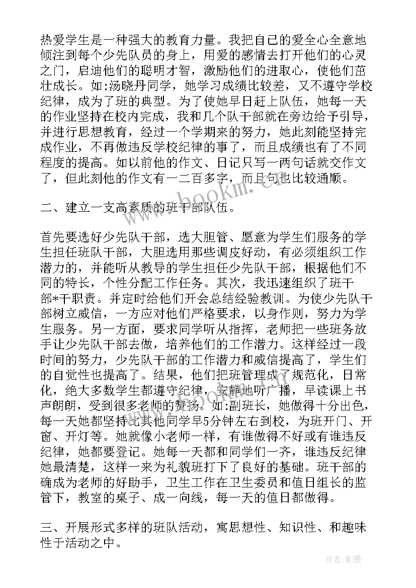 年终述职报告 年中工程述职报告(通用9篇)