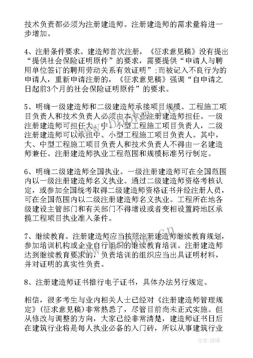 最新触一清洁的标准主要内容 通过读心得体会(汇总9篇)