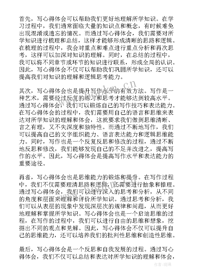 最新触一清洁的标准主要内容 通过读心得体会(汇总9篇)