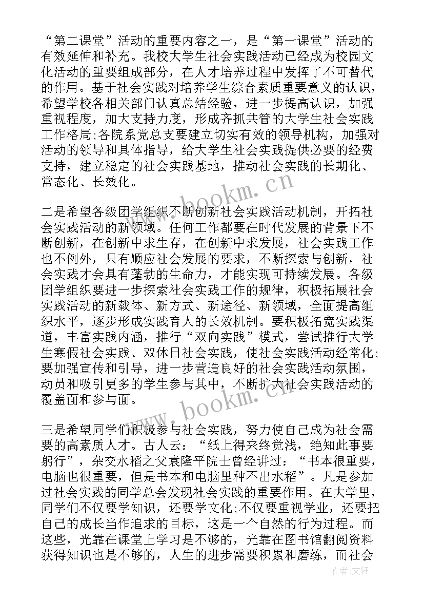 最新庆七一领导讲话稿(实用5篇)