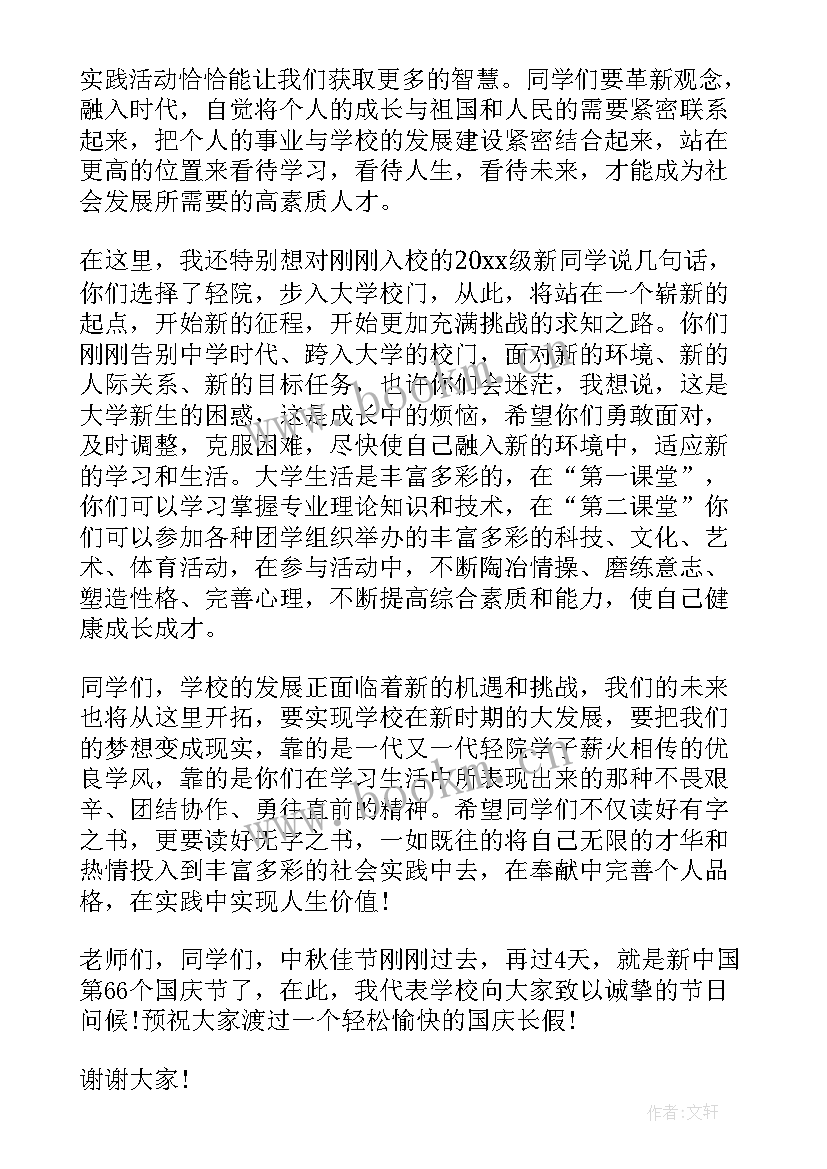 最新庆七一领导讲话稿(实用5篇)