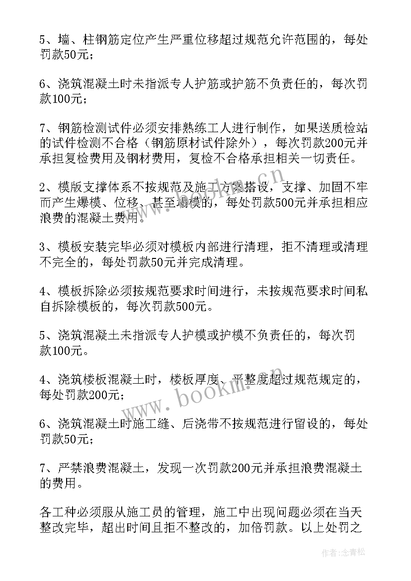 门窗工程施工质量保证书(实用5篇)