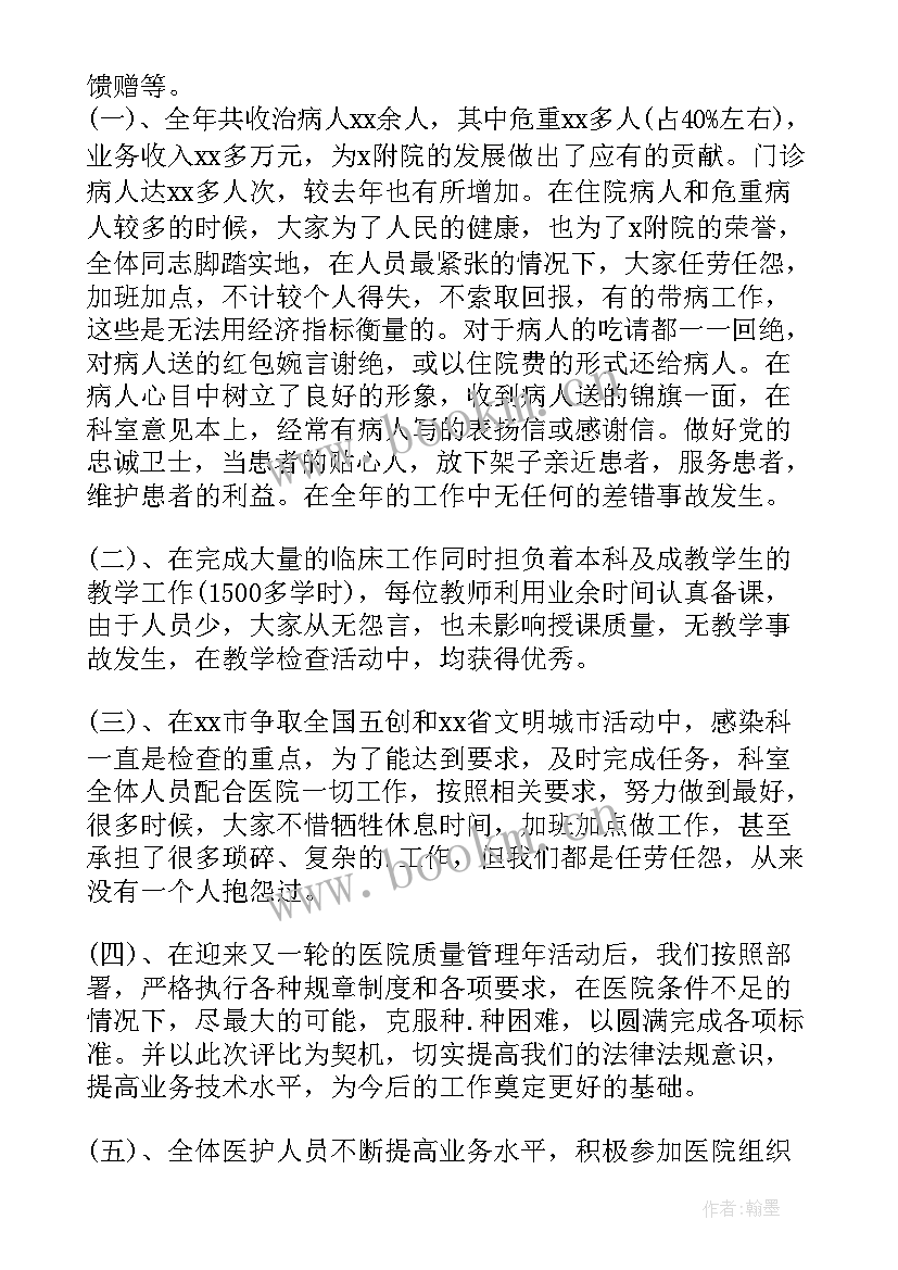 口腔医生个人述职报告(优秀5篇)