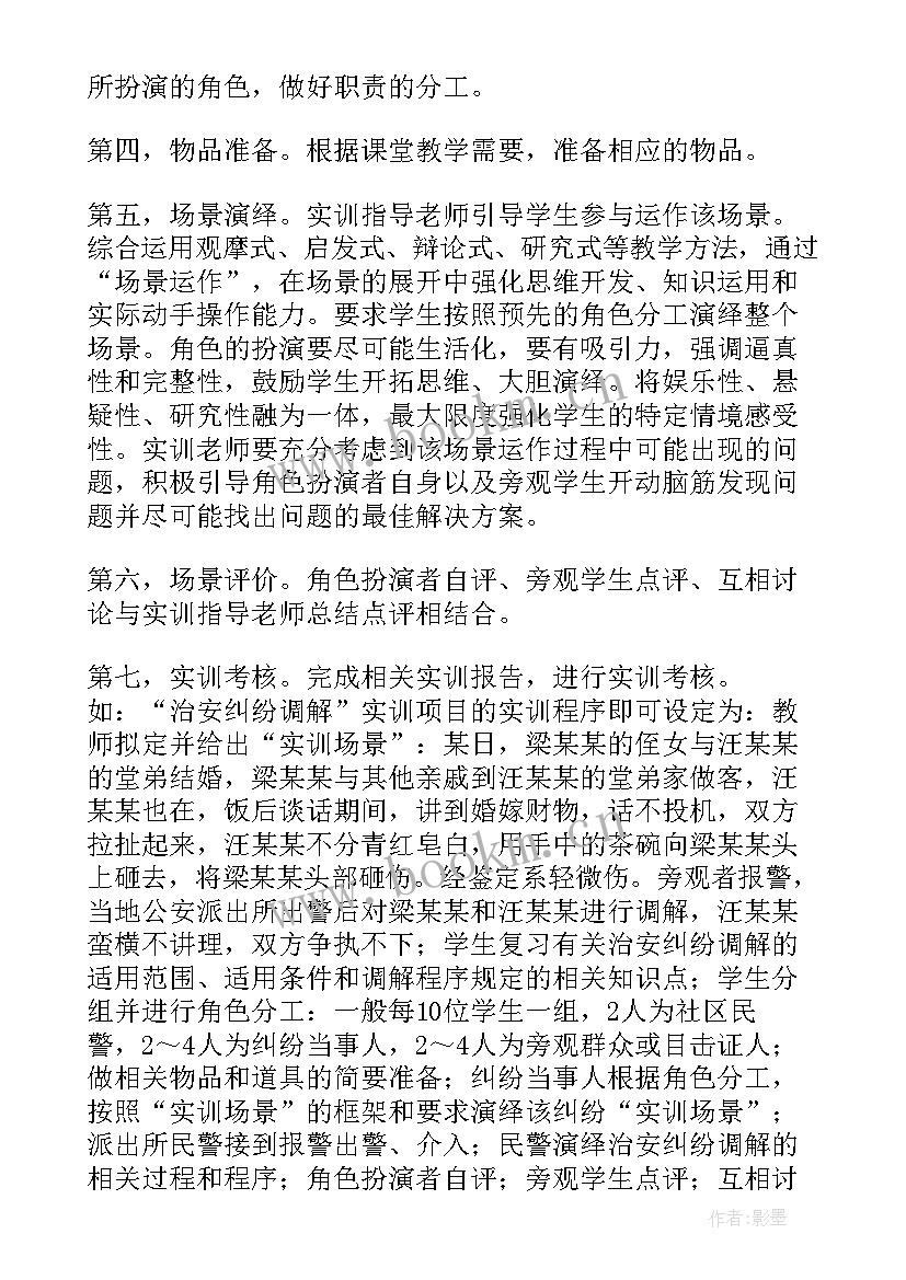 2023年工程经济学课程设计心得(大全5篇)