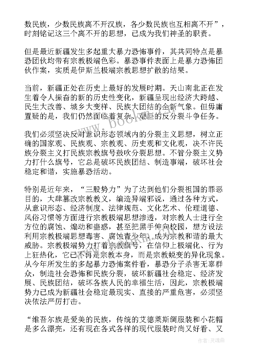 2023年大学生发声亮剑感恩党跟党走听党话 作为一名大学生发声亮剑(精选5篇)