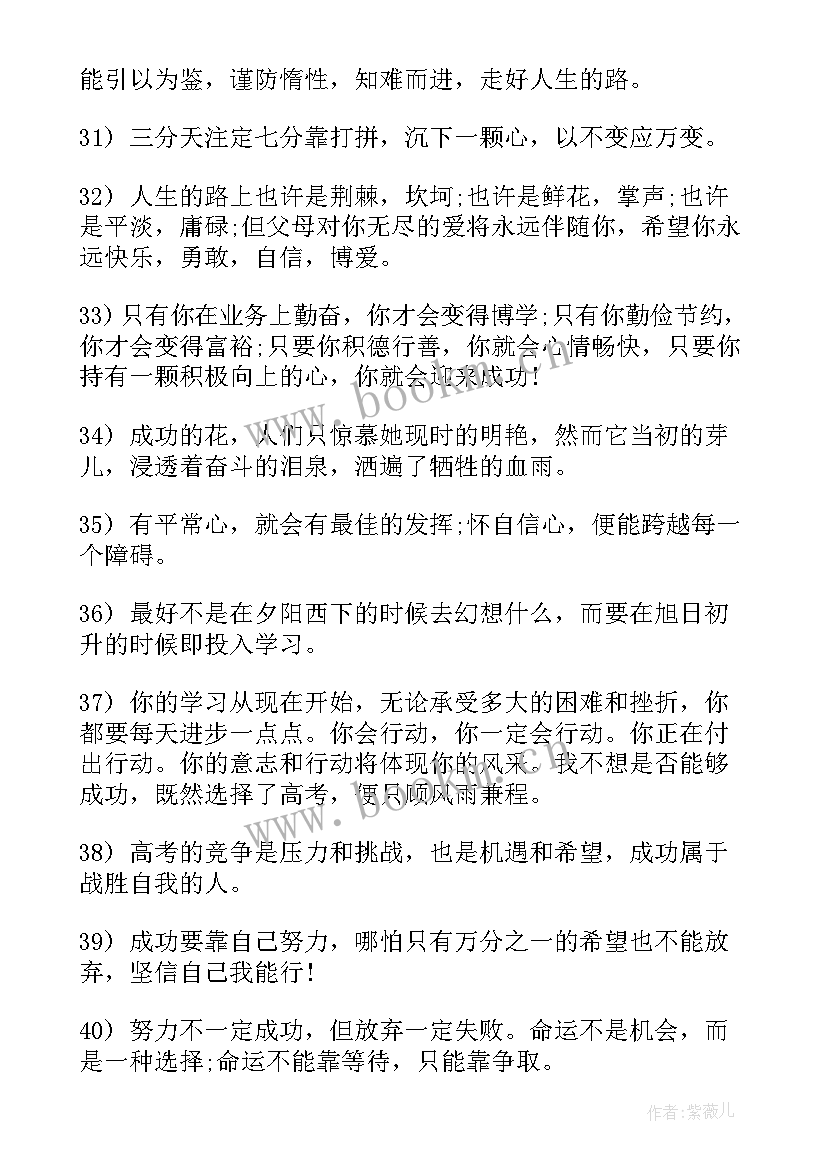 幼儿园中班学期家长评语(精选8篇)