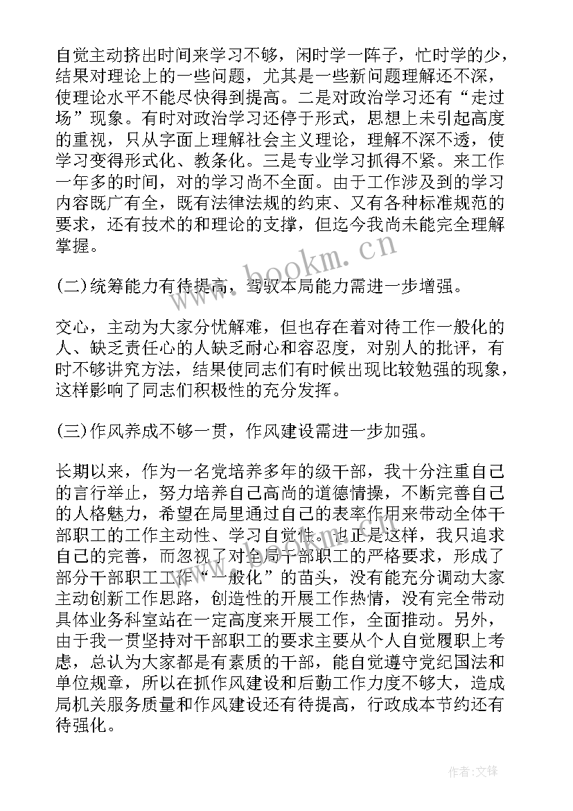 体检心得安阳性会被刷吗(汇总5篇)