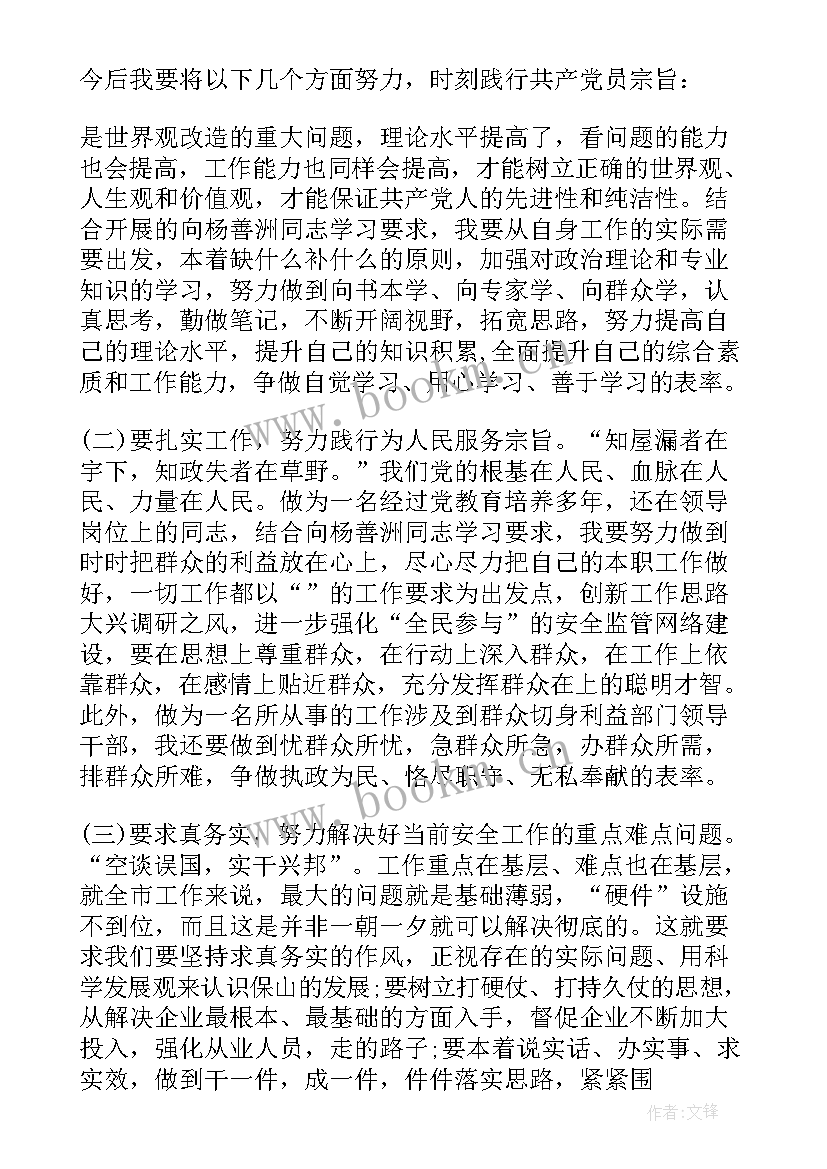 体检心得安阳性会被刷吗(汇总5篇)