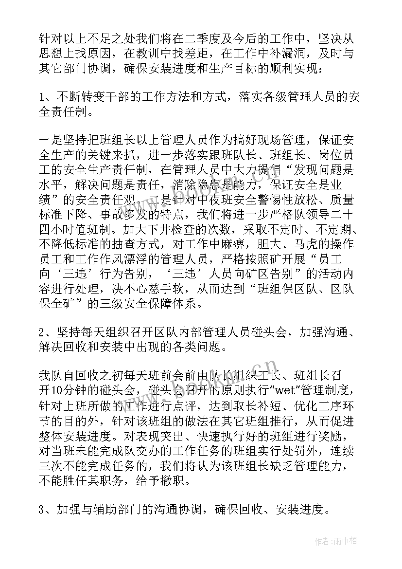 贯彻落实文件工作方案(优质6篇)