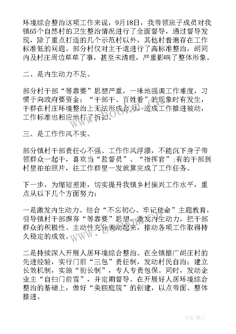 村支书如何做好群众工作 做深做实做细群众工作的发言材料(汇总5篇)